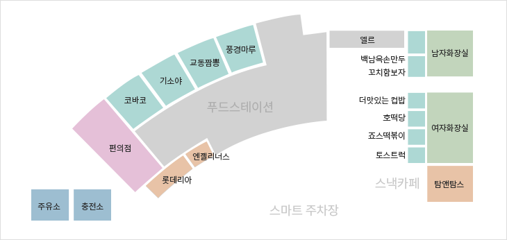 휴게소MAP